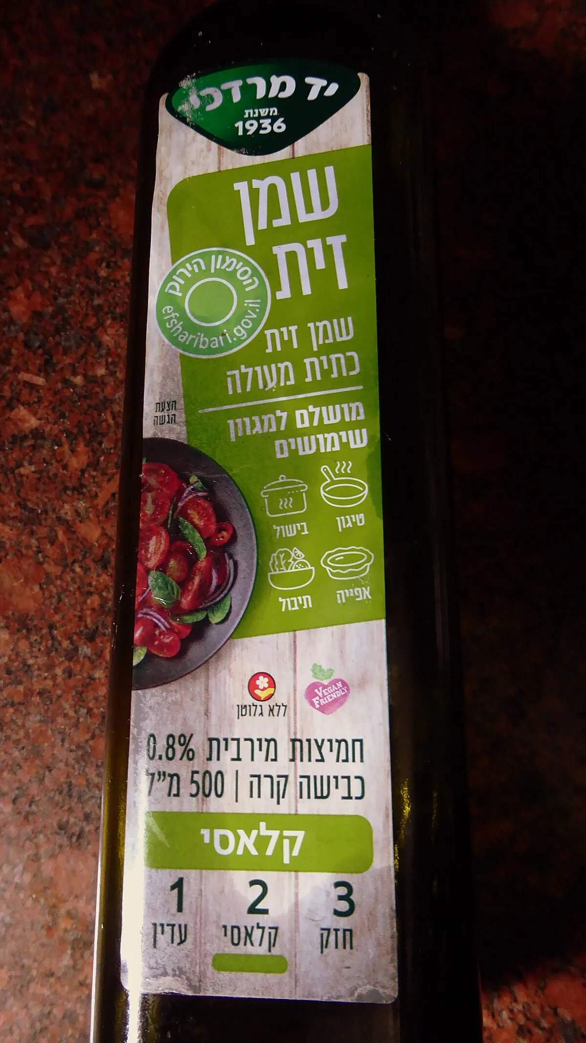 Is Catsup Gluten Free? What Celiac Patients Need to Know